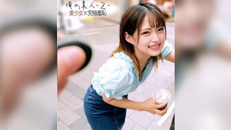 230ORECO199 Playing remote vibrator on street and getting orgasm