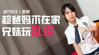 JDTY013 Brother and sister sex while parents was not at home