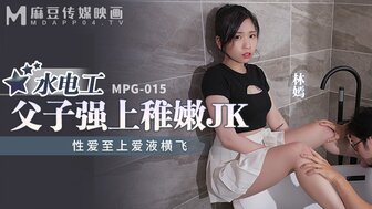 MPG015 Plumber fucked fair-skinned girl