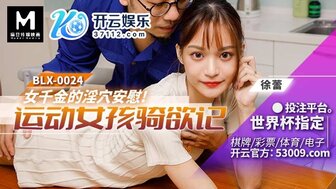 BLX0024 Beautiful girl sex with plumber