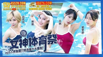 MTVSQ2-EP9 Beautiful babies sport day [EP9]