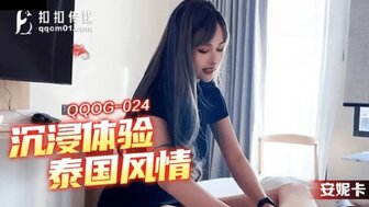 QQOG025 Thai massage