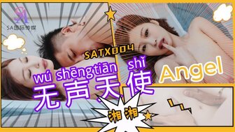 SATX004 Fucking dumb woman