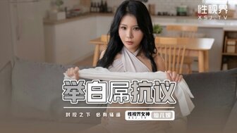 XSJ098 Horny bitch can't stop masturbated during isolation