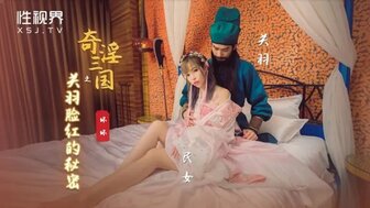 XSJ083 Three kingdoms illusion[11]