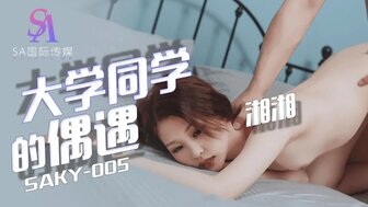 SAKY005 Cheating with married old classmate