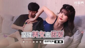 XSJBW003 Hookup a pretty girl to home