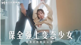 MD0266 Schoolgirl gets caught masturbating by security
