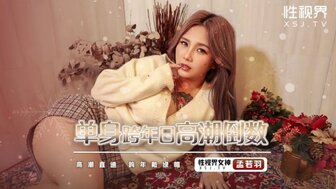 XSJ105 Rebound sex with the guy pickup from street on New Year Eve