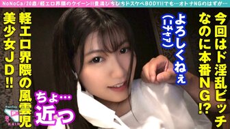 300NTK759 Busty girl becomes more horny and she makes me cum 2 times