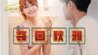 JD134 Fucks my dream girl beside her boyfriend