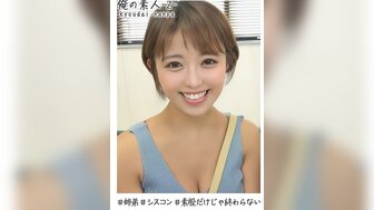 230OREH004 Short-hair sister sex with her brother