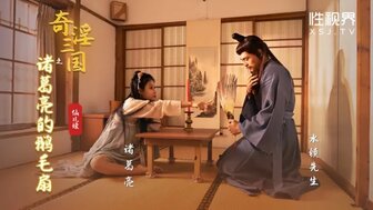 XSJ127 Three kingdoms illusion[19]