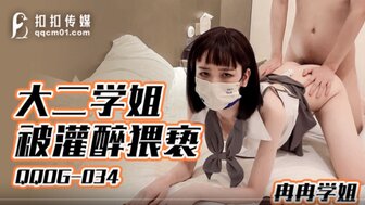 QQOG034 Fucking drunk college student