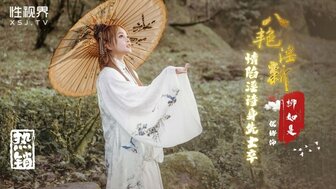 XSJ129 Talented woman sex with a poet