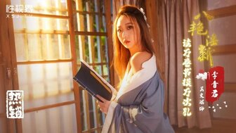 XSJ131 lady of pleasure pickup a man from street in exchange of his book