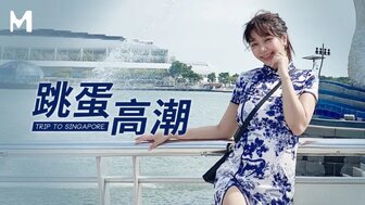 MM072 Trip to Singapore and playing remote vibrator on street