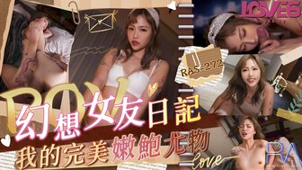 RAS272  Living with dream girlfriend routine