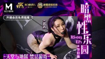 RS023-EP1 Erotic training